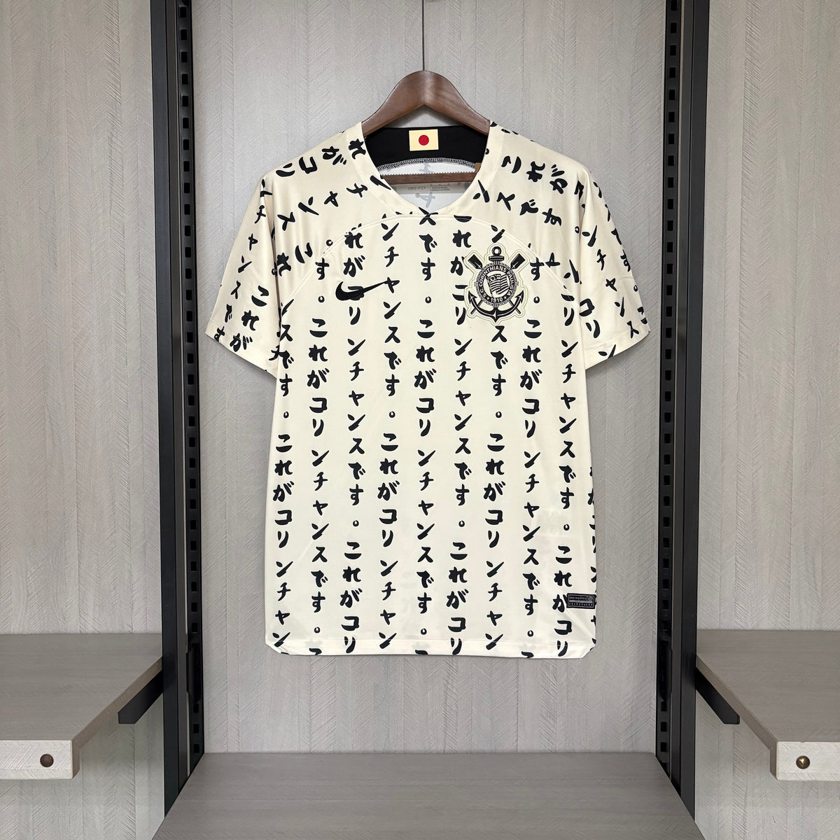 2022/23 Corinthians III Jersey
