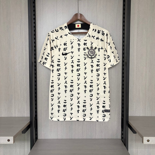 2022/23 Corinthians III Jersey